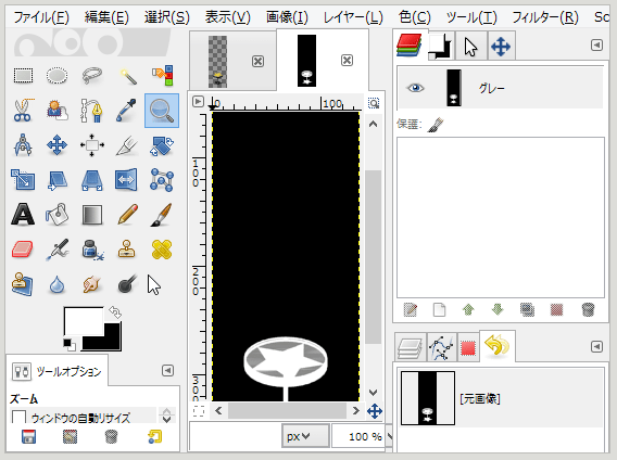 アルファチャンネルを元にしたグレースケール画像